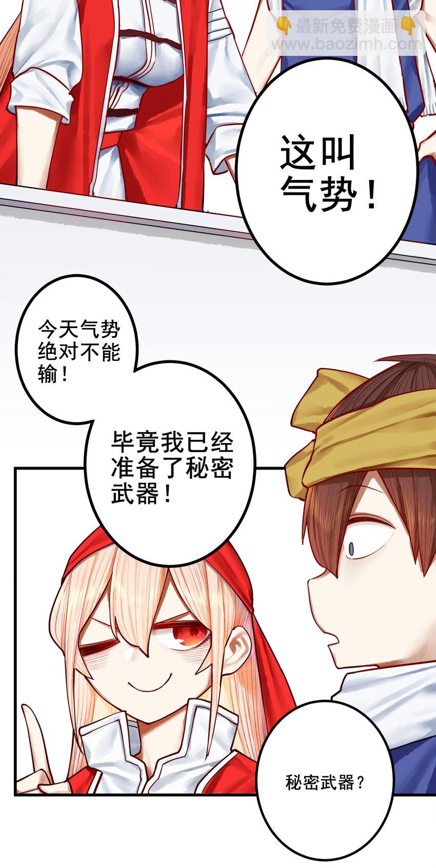 032 第三十二话-第39话