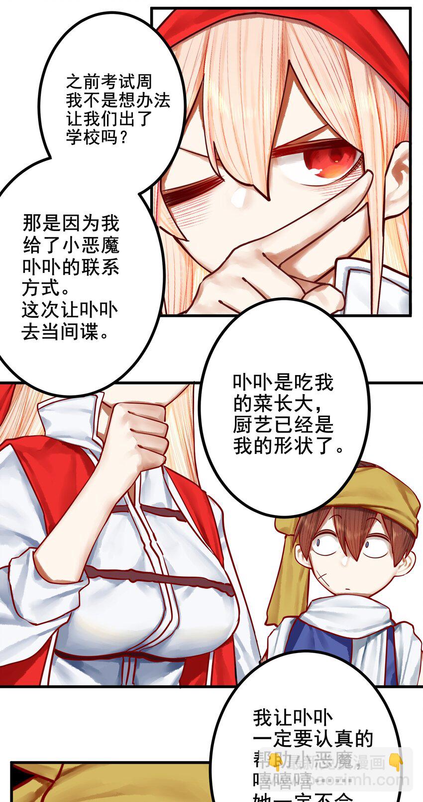 032 第三十二话-第39话