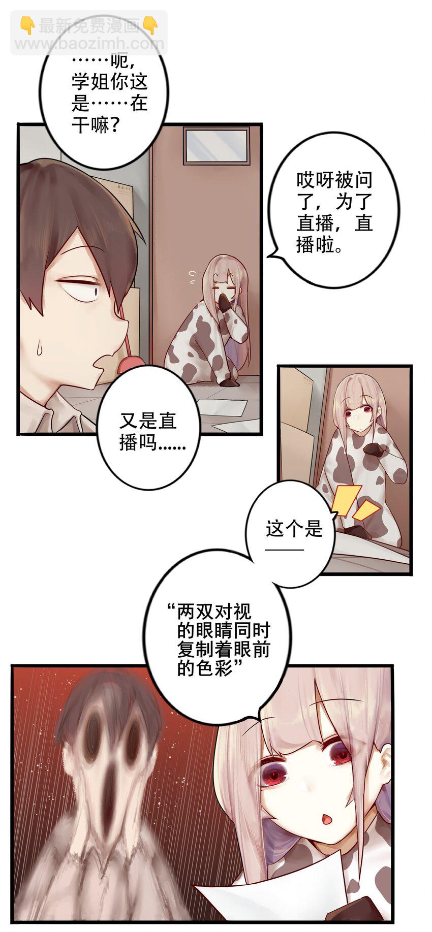 004 第四话-第5话
