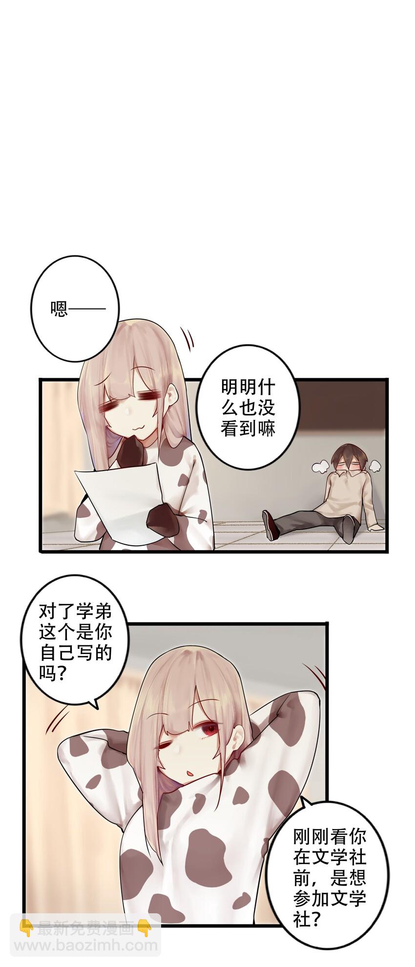 004 第四话-第5话
