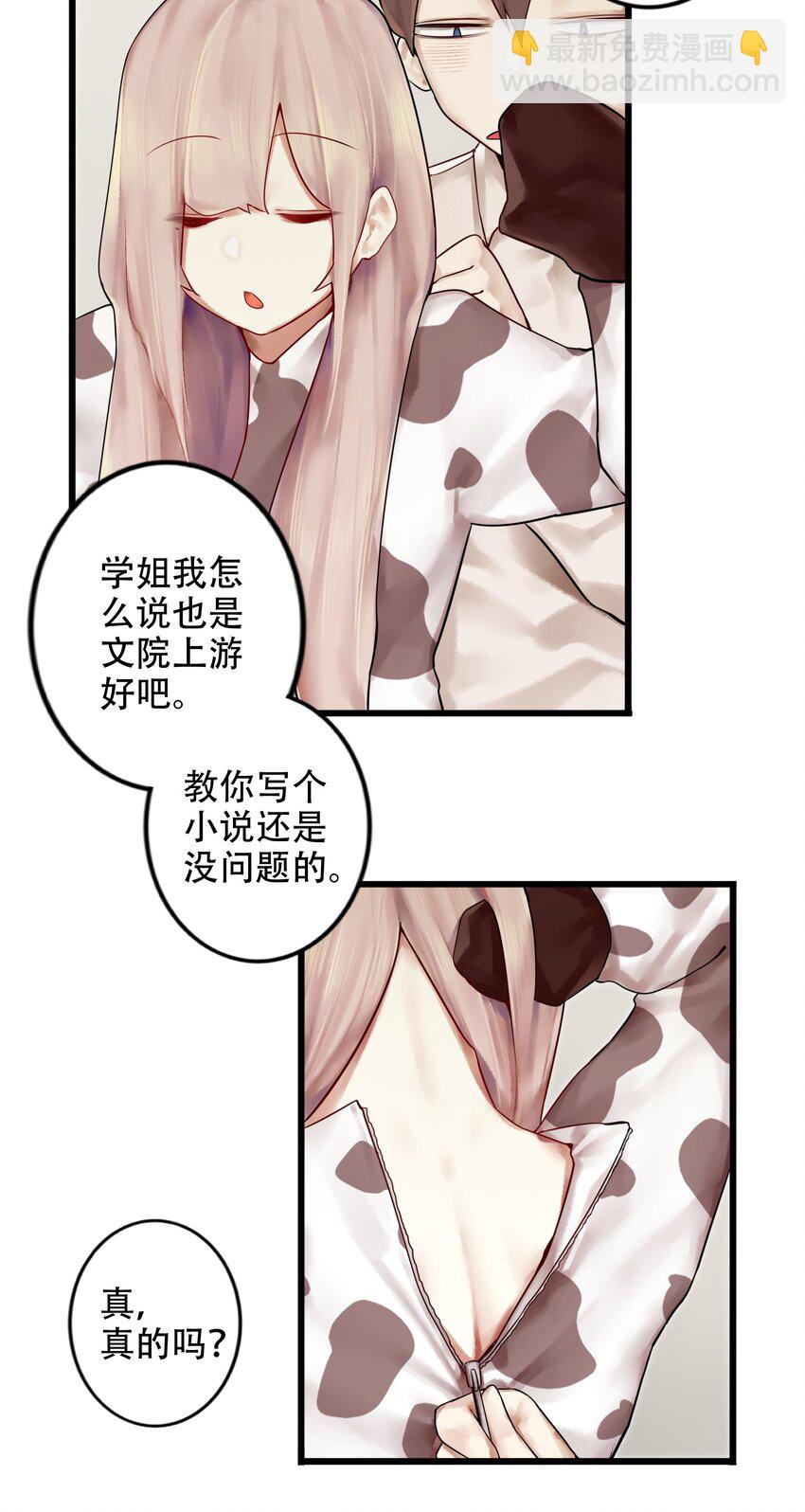 004 第四话-第5话