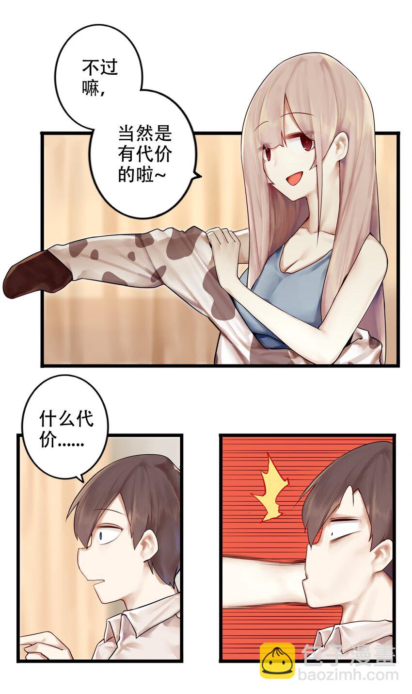 004 第四话-第5话