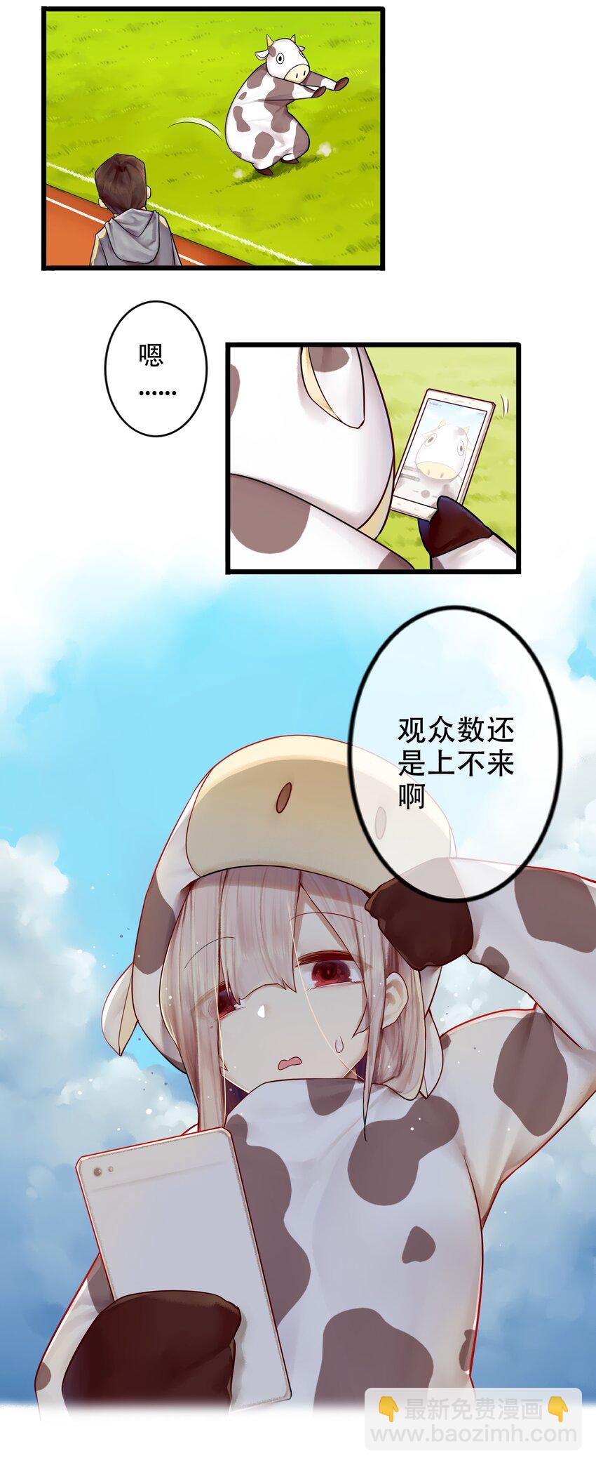 004 第四话-第5话