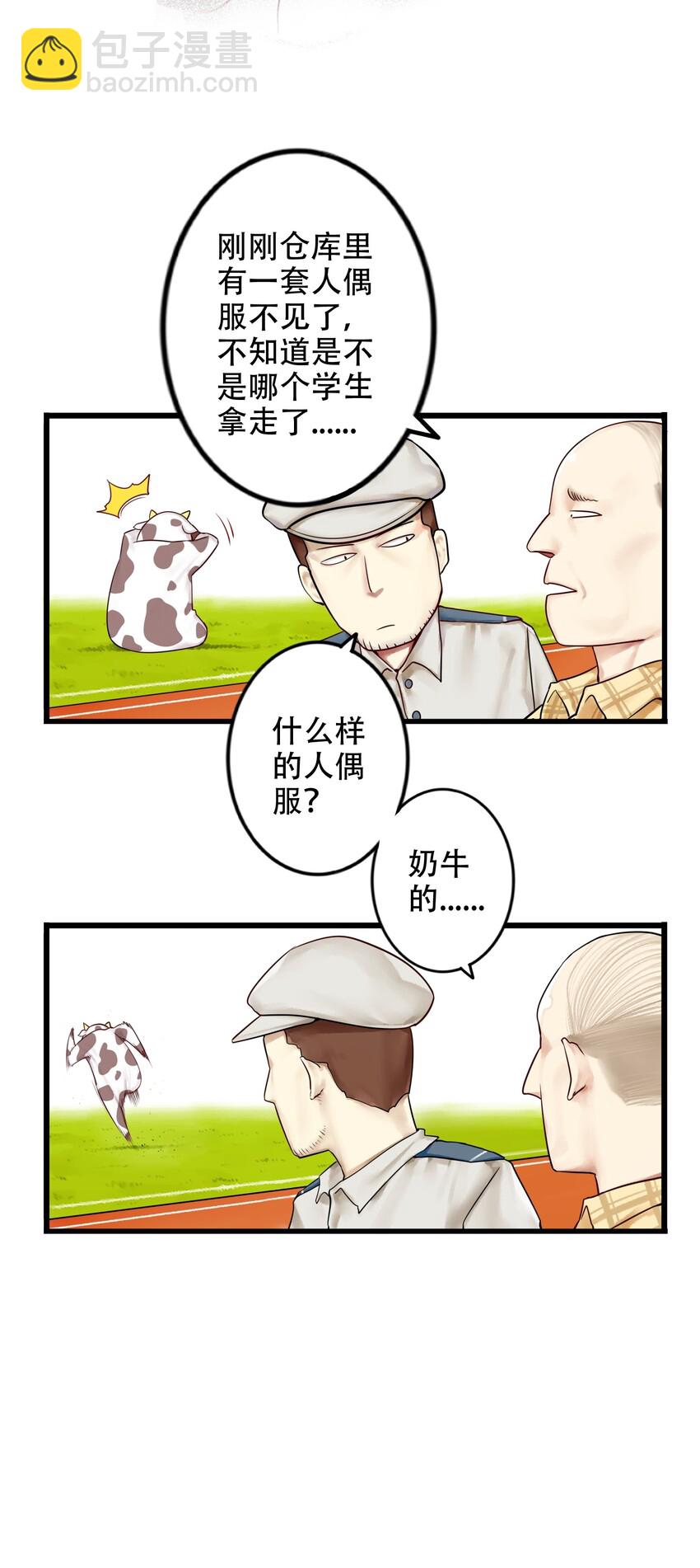 004 第四话-第5话