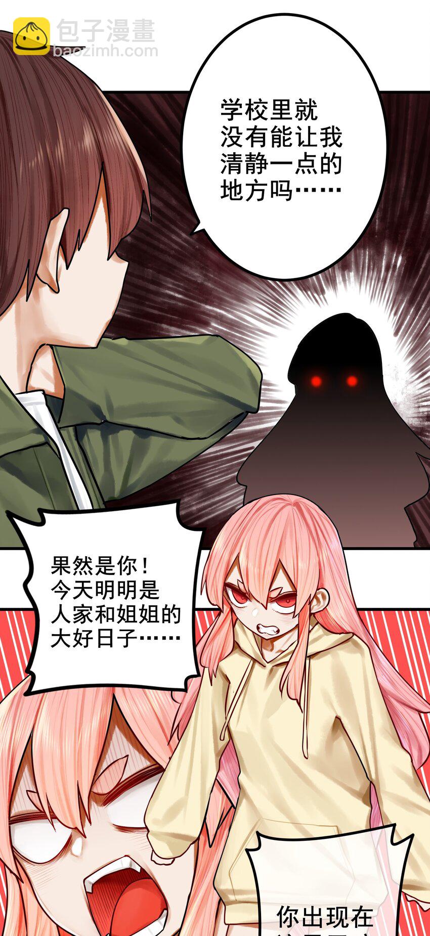 034 第三十四话-第41话