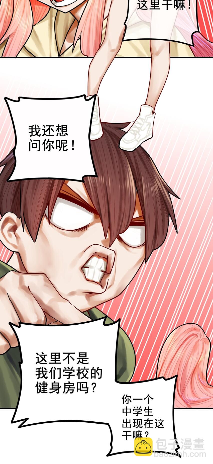 034 第三十四话-第41话