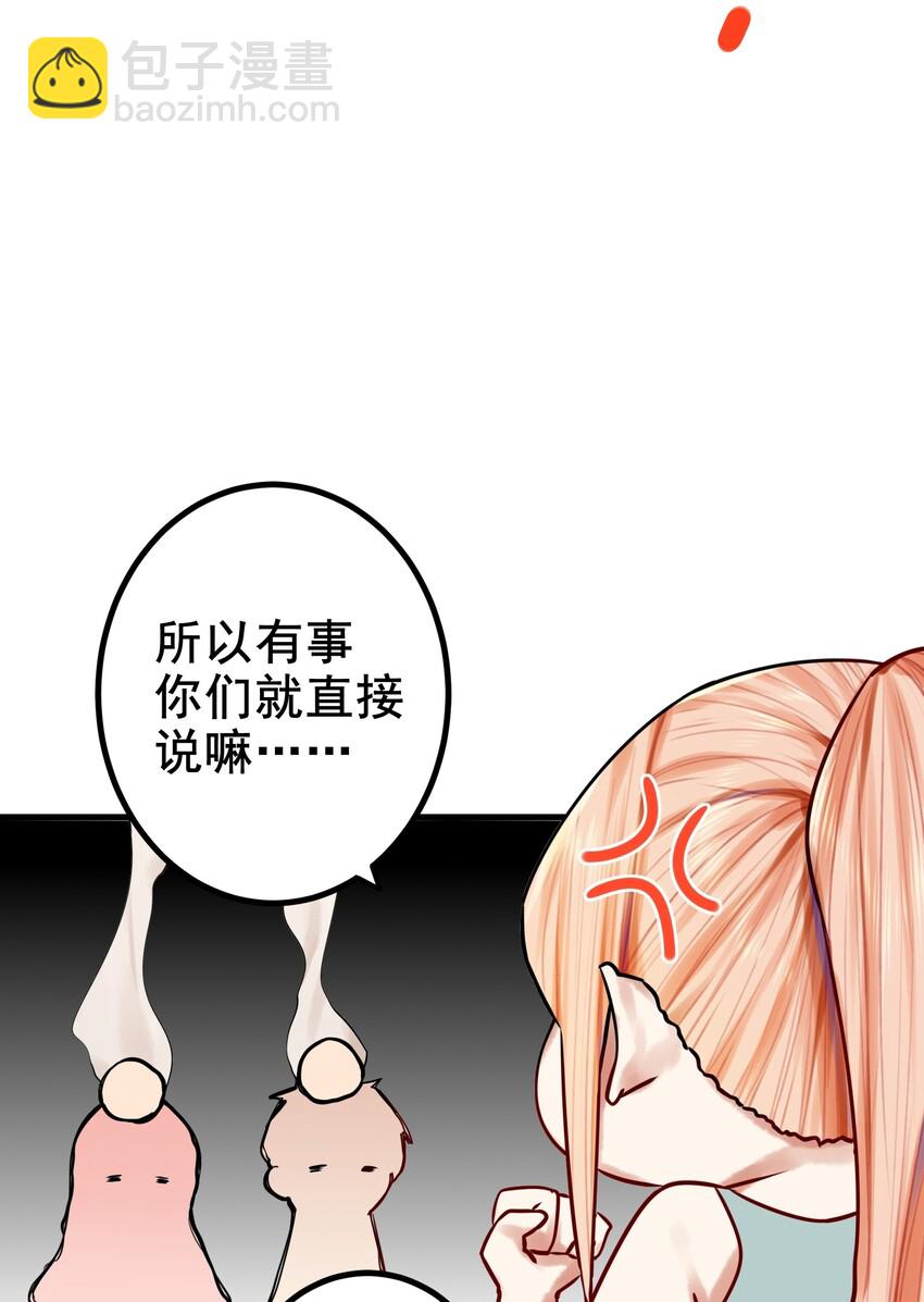 034 第三十四话-第41话