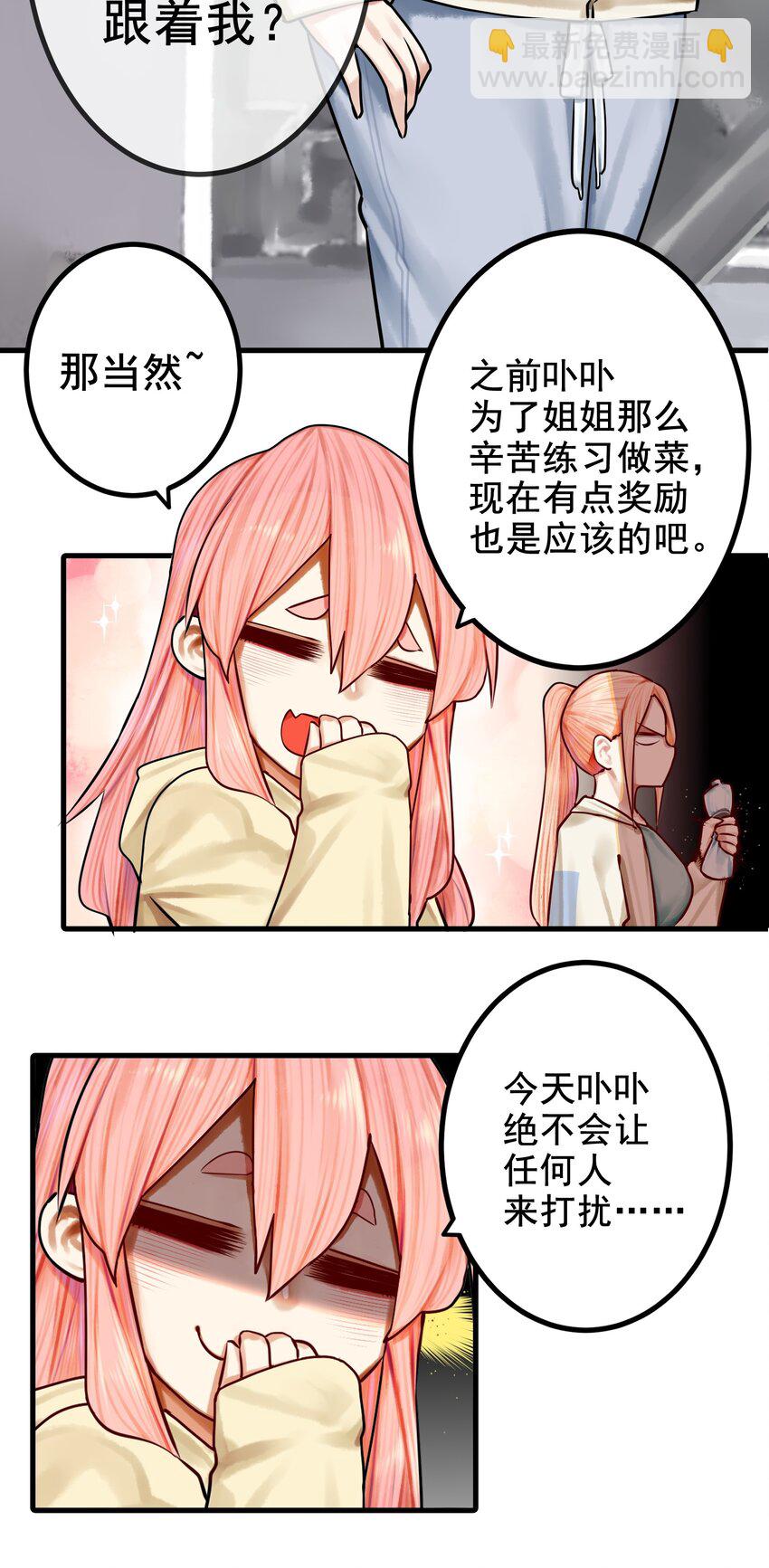 034 第三十四话-第41话
