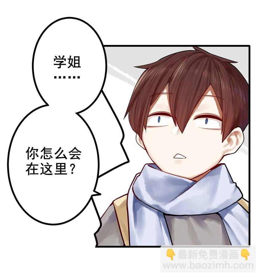 036 第三十六话-第43话