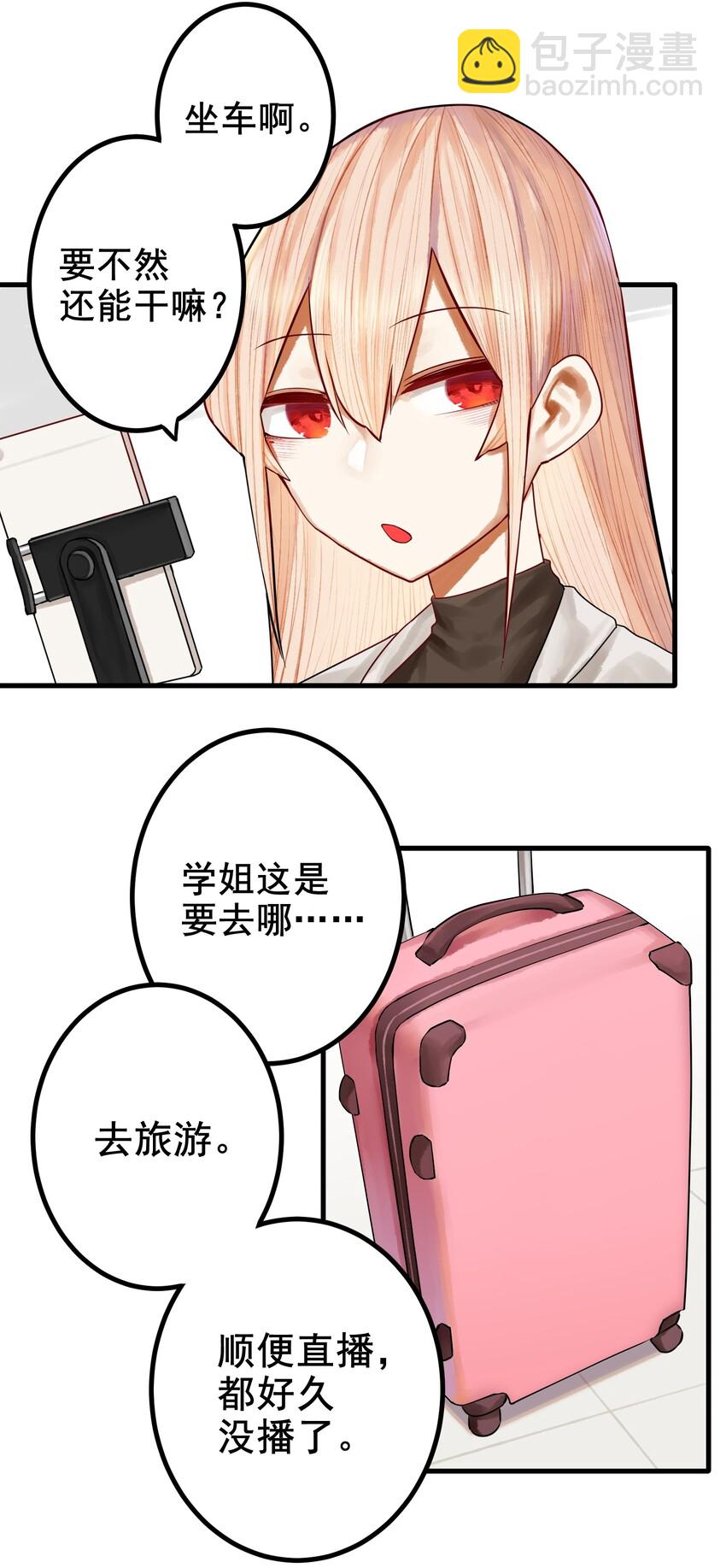 036 第三十六话-第43话