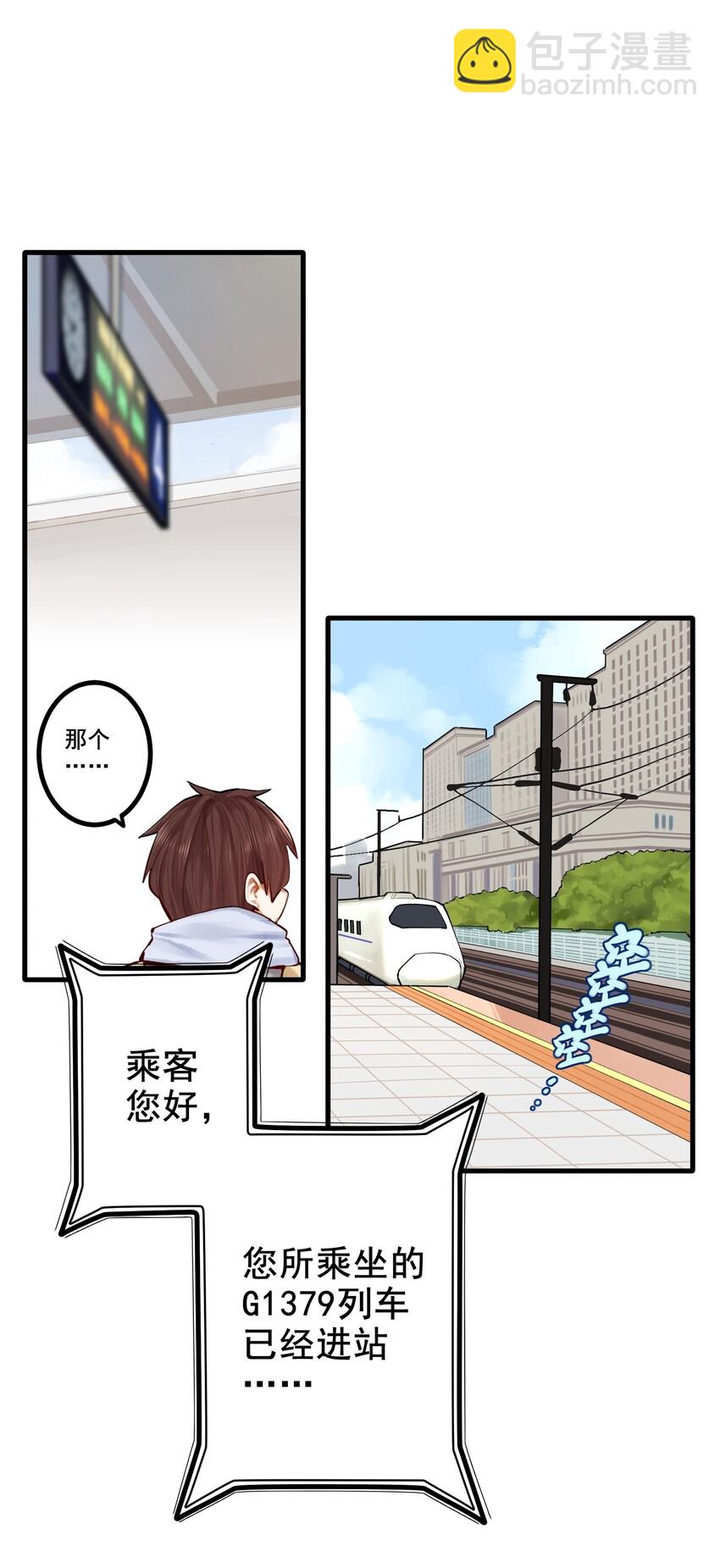 036 第三十六话-第43话