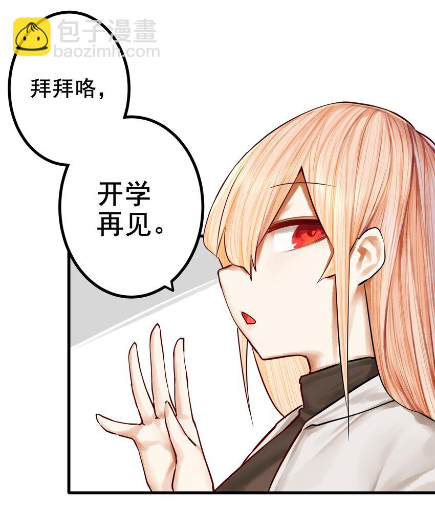 036 第三十六话-第43话