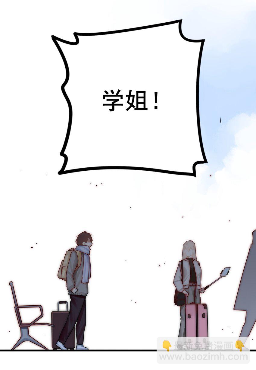 036 第三十六话-第43话