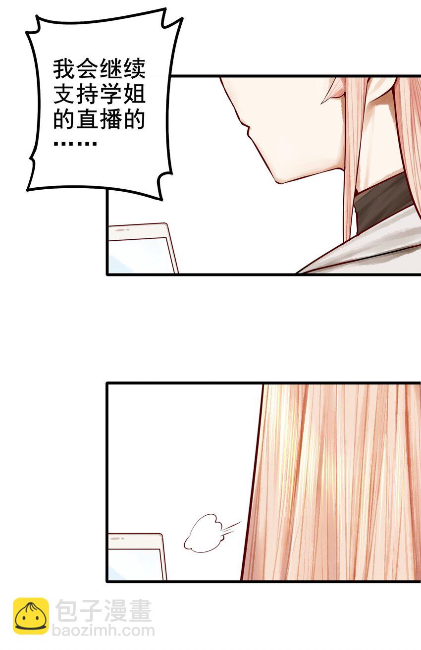036 第三十六话-第43话