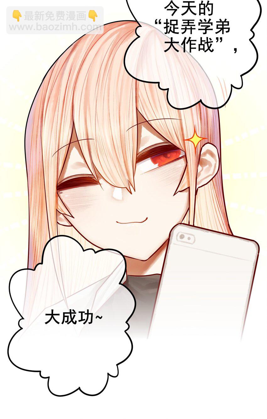 036 第三十六话-第43话