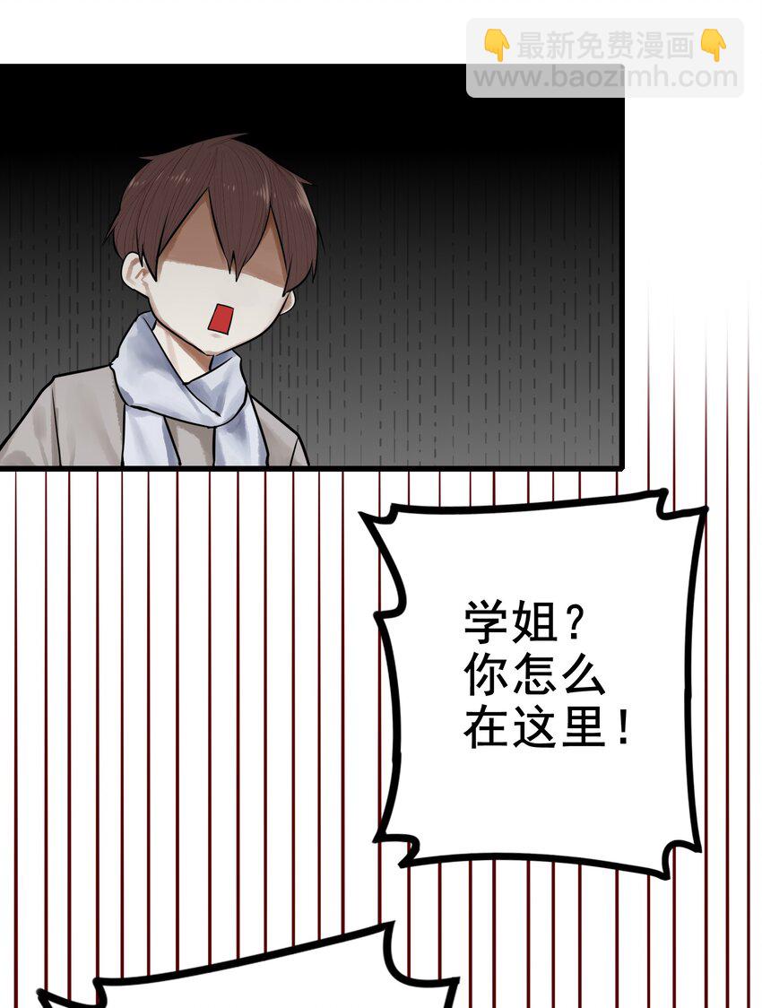 036 第三十六话-第43话