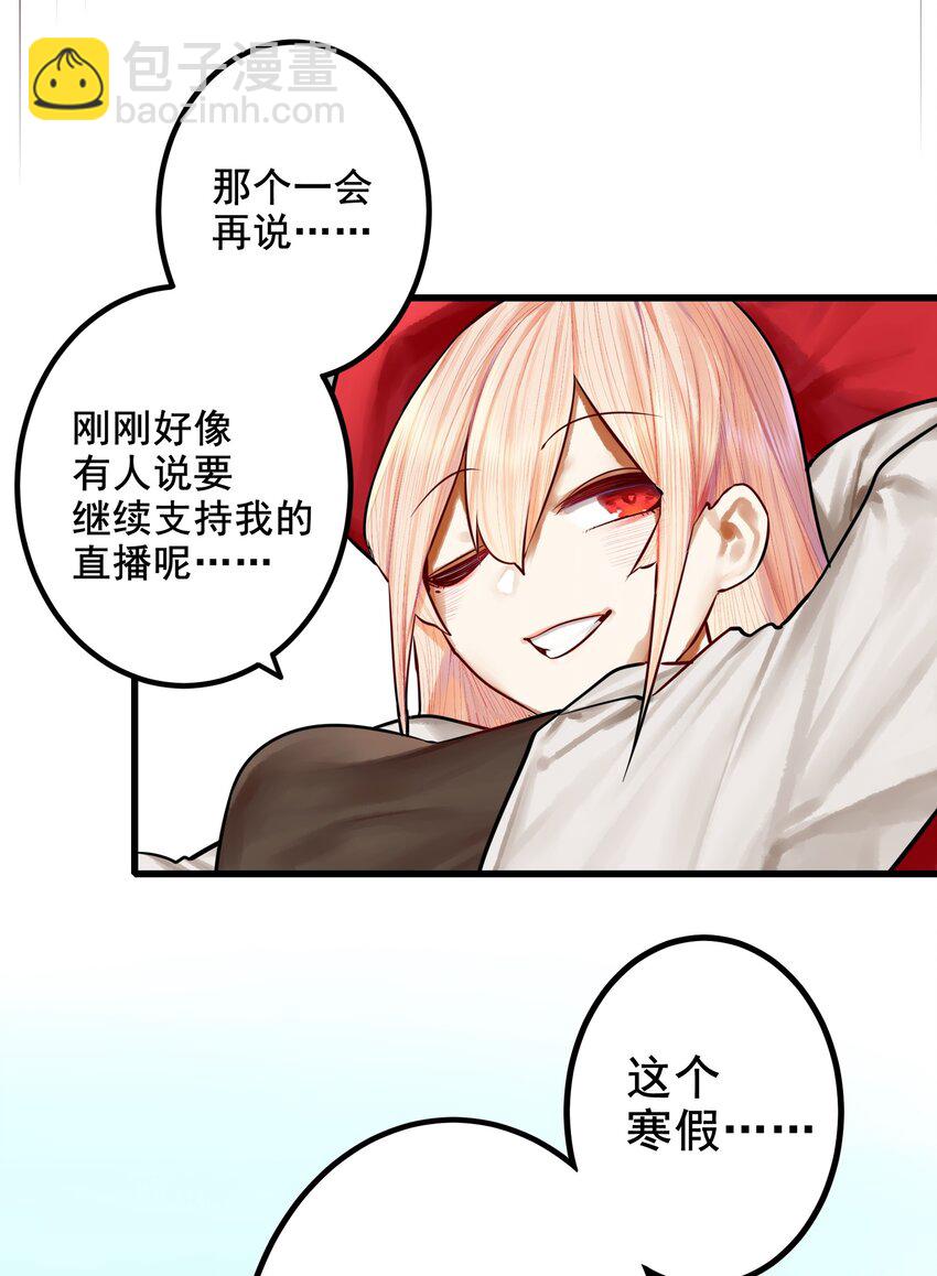 036 第三十六话-第43话