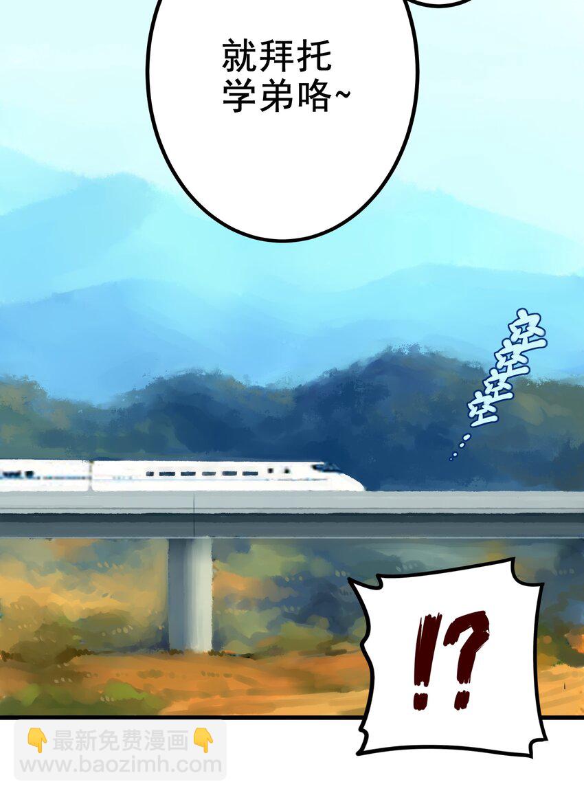 036 第三十六话-第43话