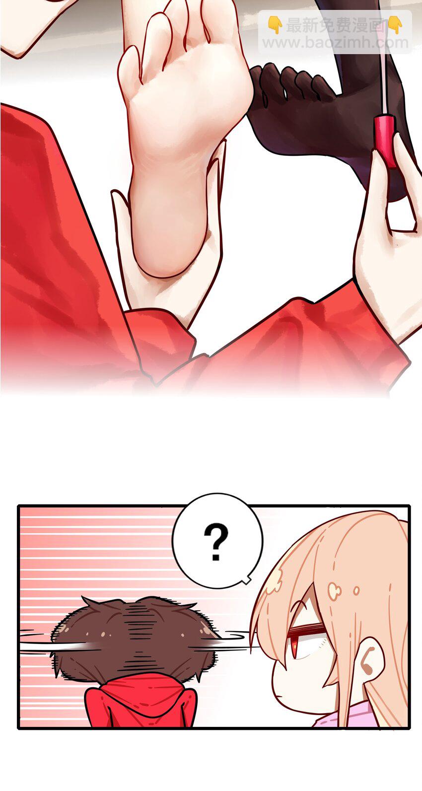 番外 腿？！-第45话