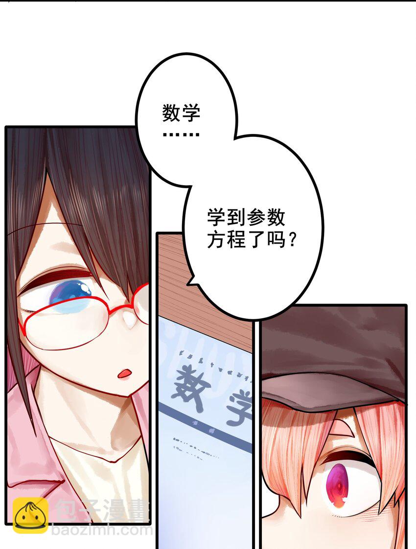 039上 第三十九话上-第47话