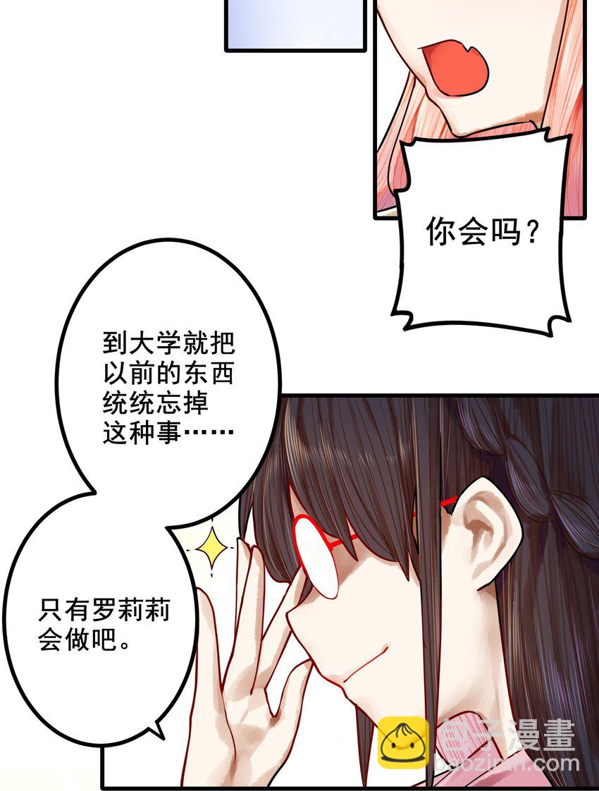 039上 第三十九话上-第47话