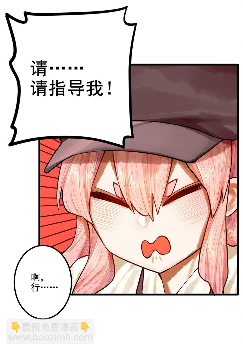 039上 第三十九话上-第47话