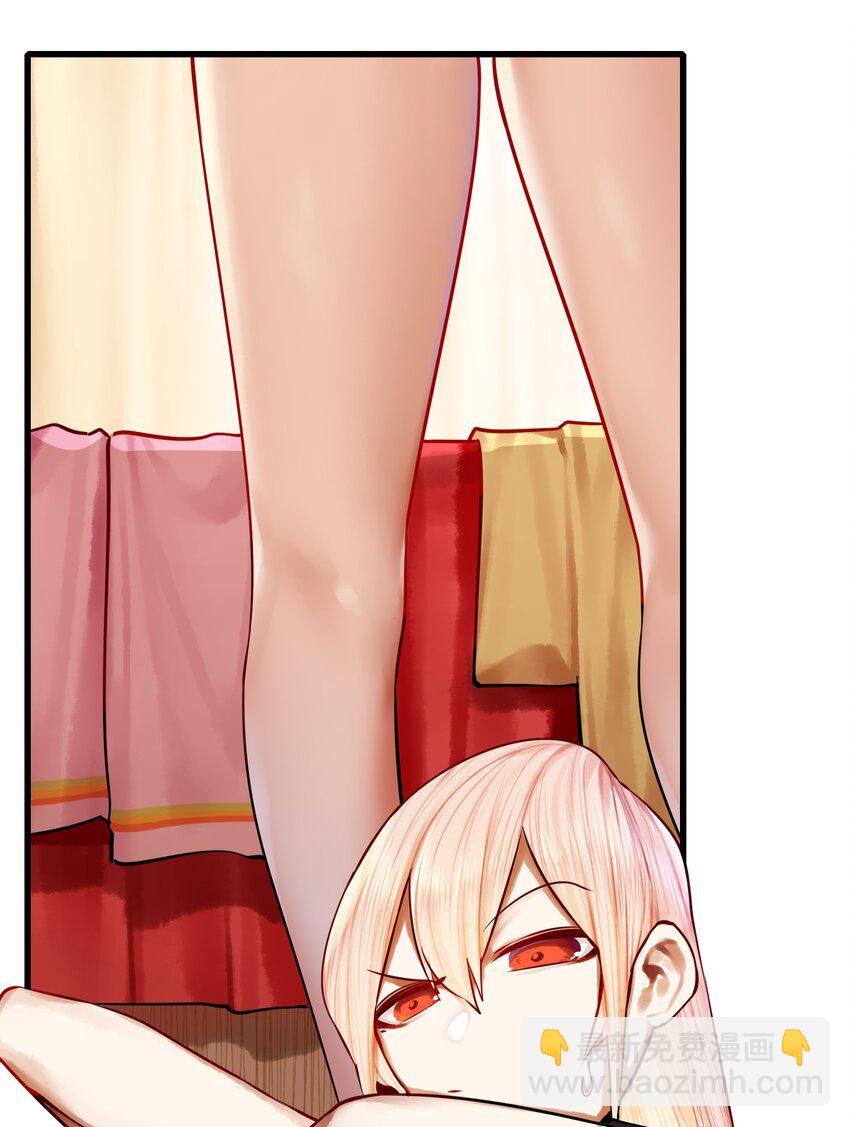 番外 长胖了？！-第53话
