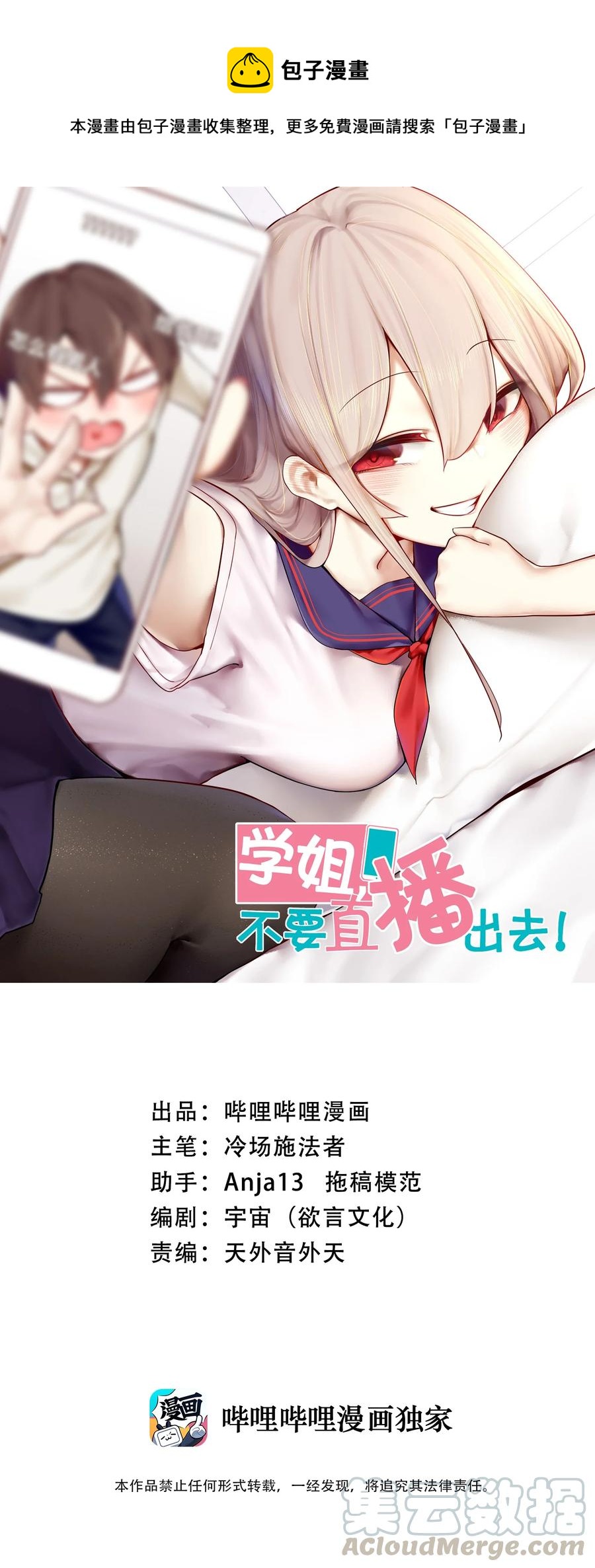 041 第四十一话-第51话