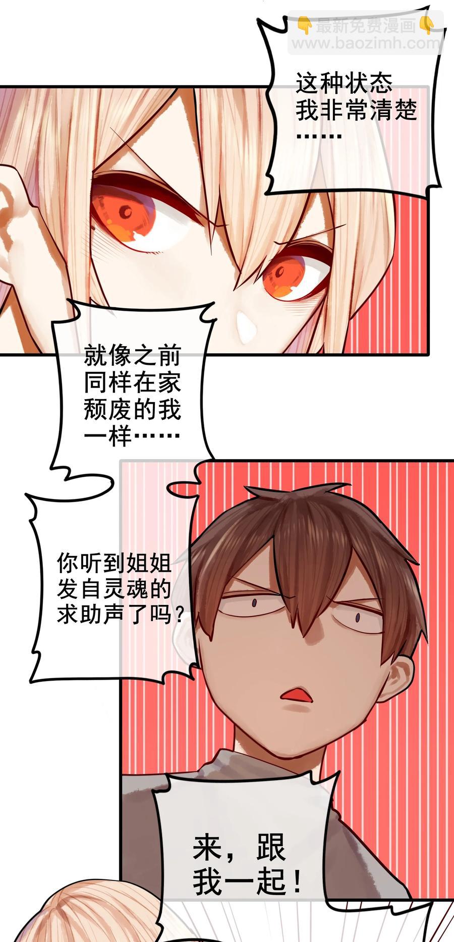041 第四十一话-第51话