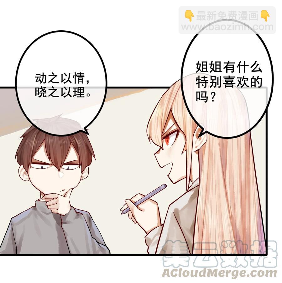 041 第四十一话-第51话