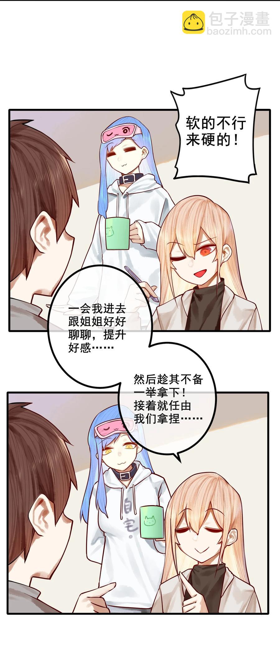 041 第四十一话-第51话
