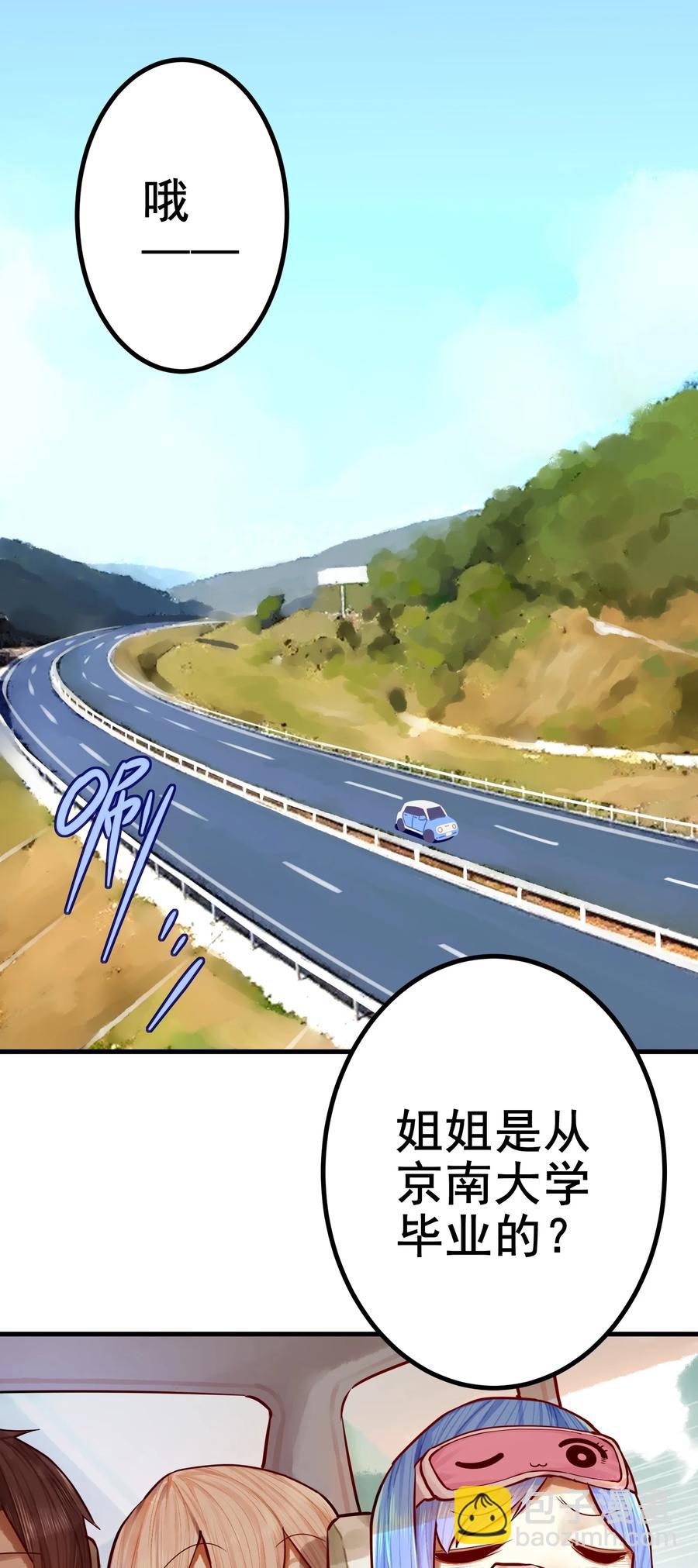041 第四十一话-第51话