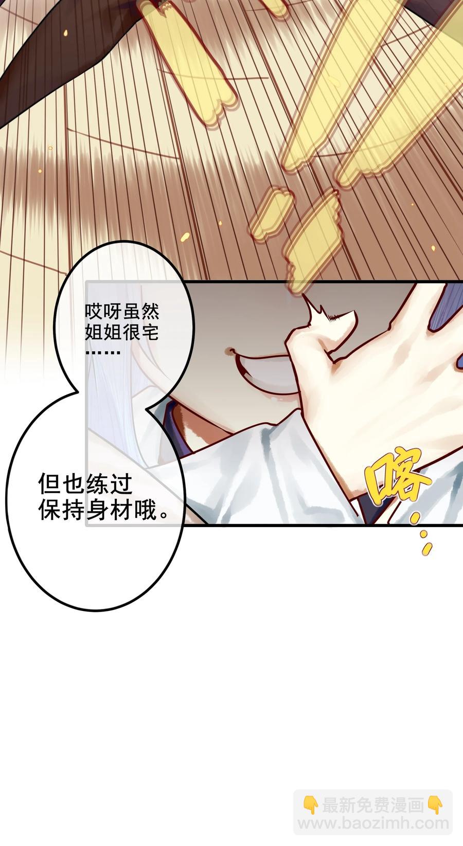 041 第四十一话-第51话