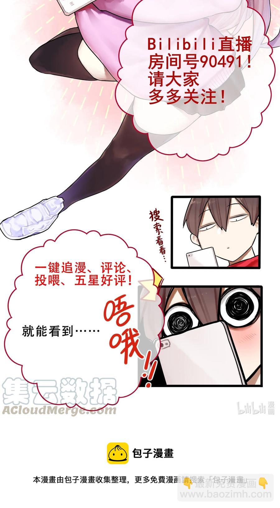 041 第四十一话-第51话