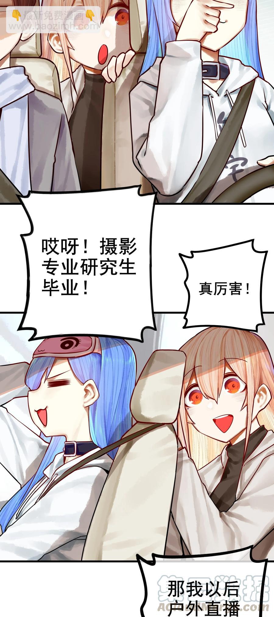 041 第四十一话-第51话
