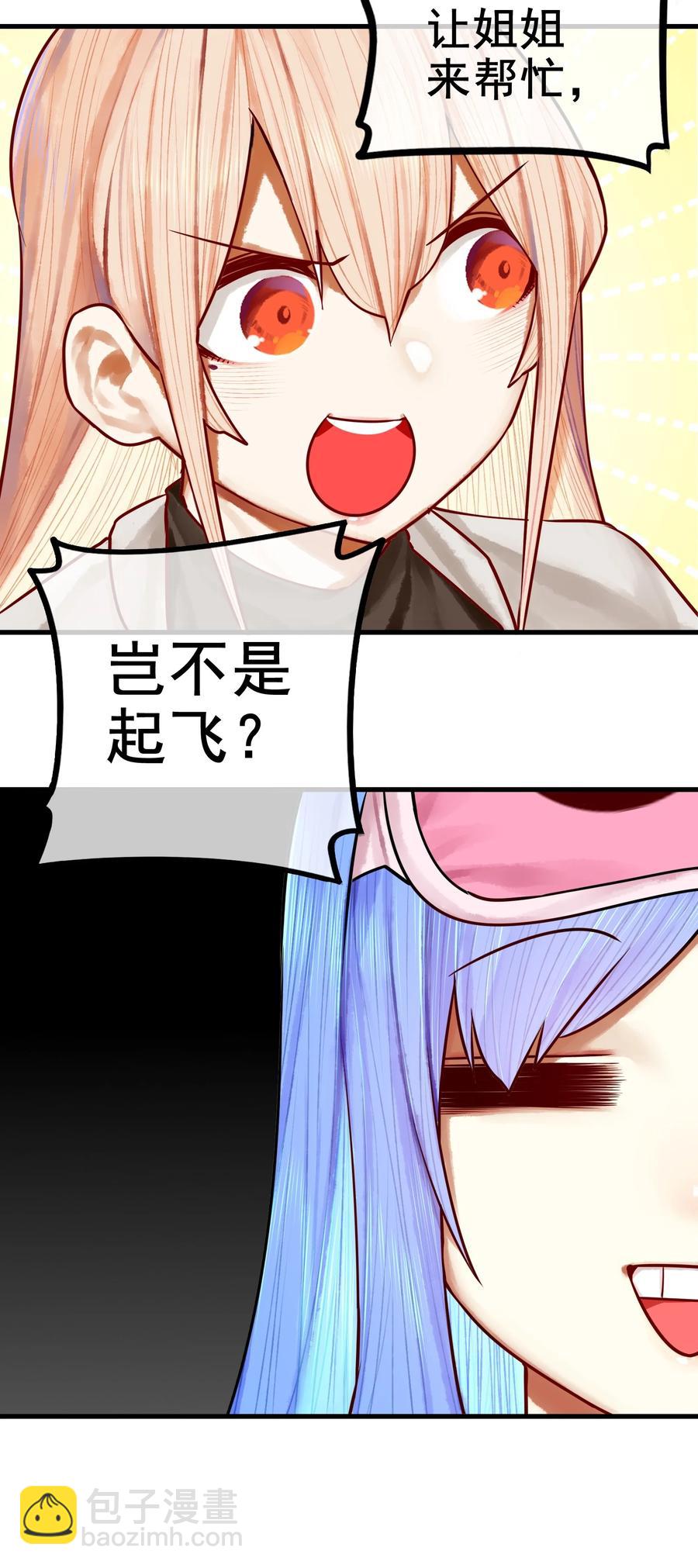 041 第四十一话-第51话
