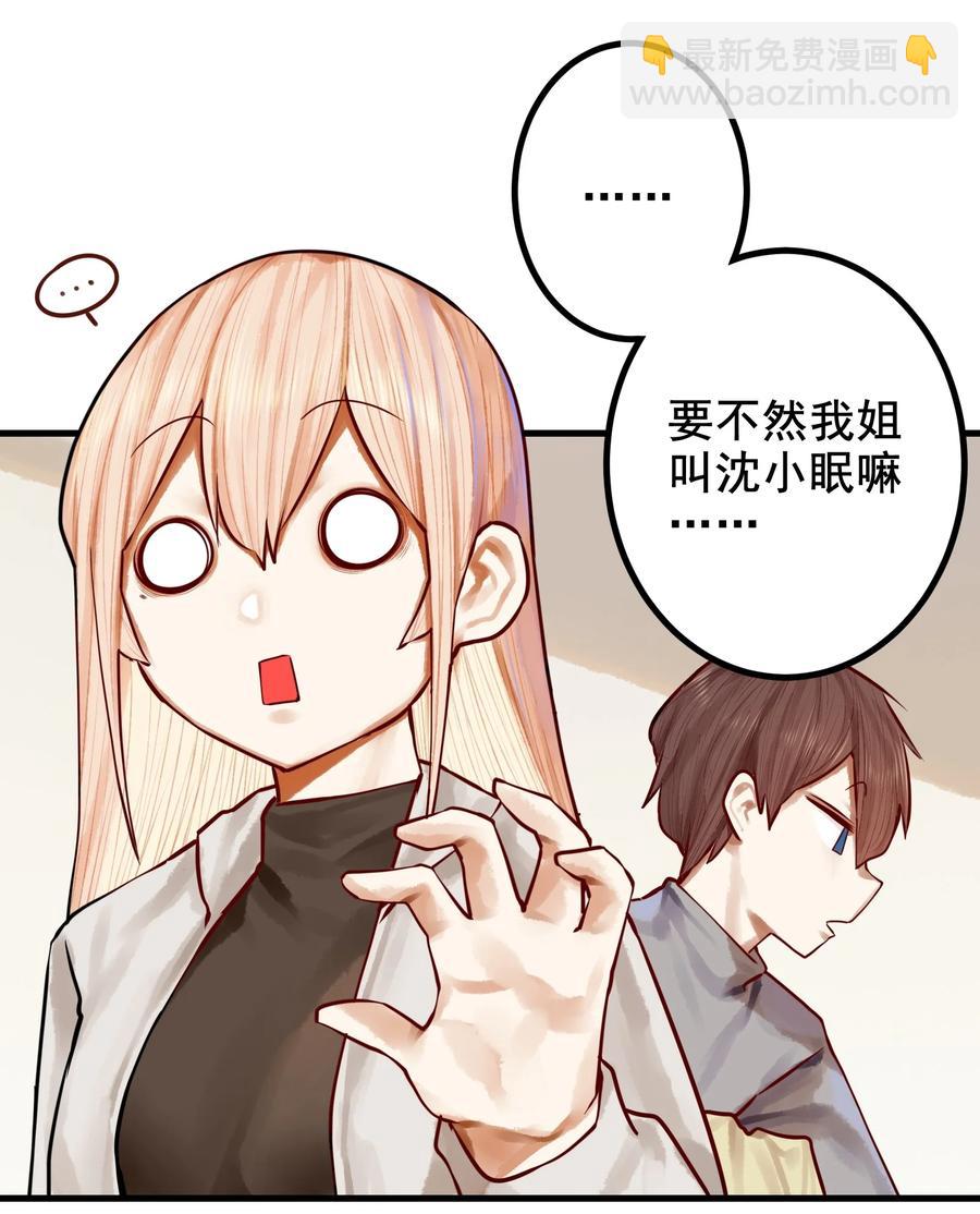 041 第四十一话-第51话