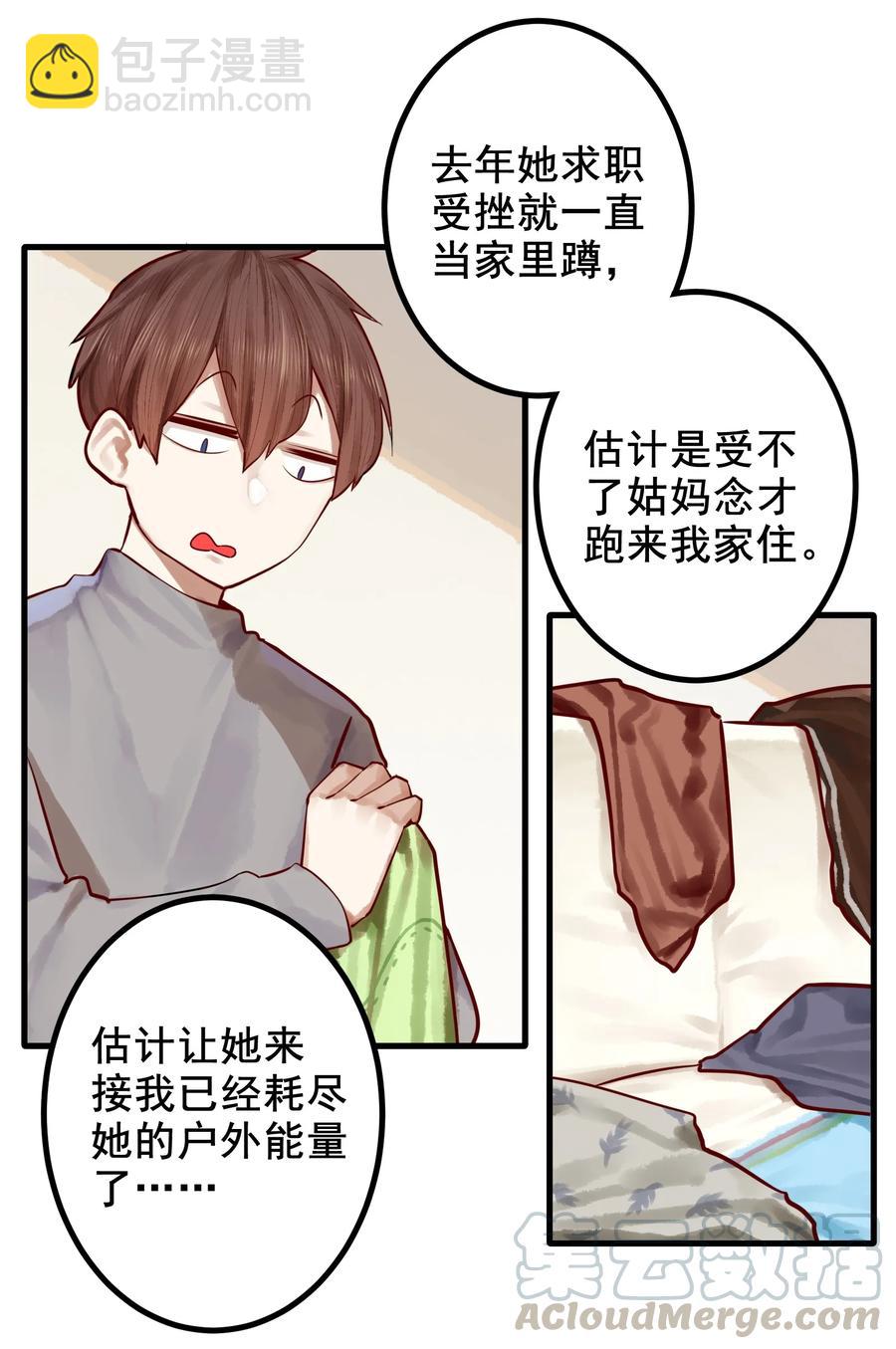 041 第四十一话-第51话