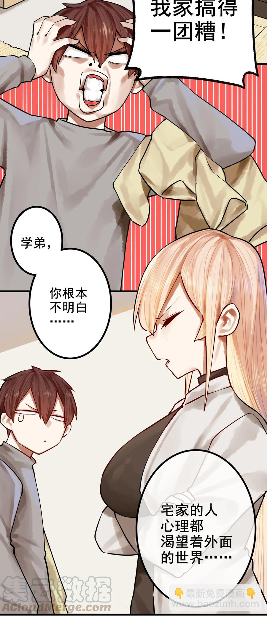 041 第四十一话-第51话