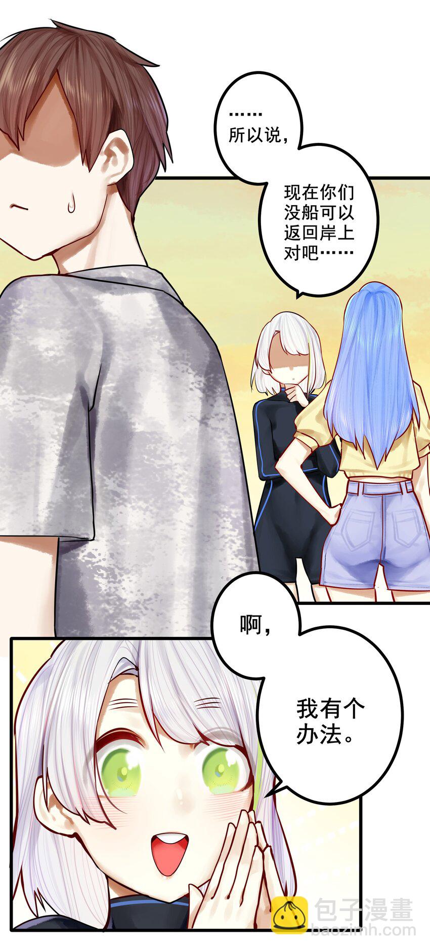 044 第四十四话-第55话