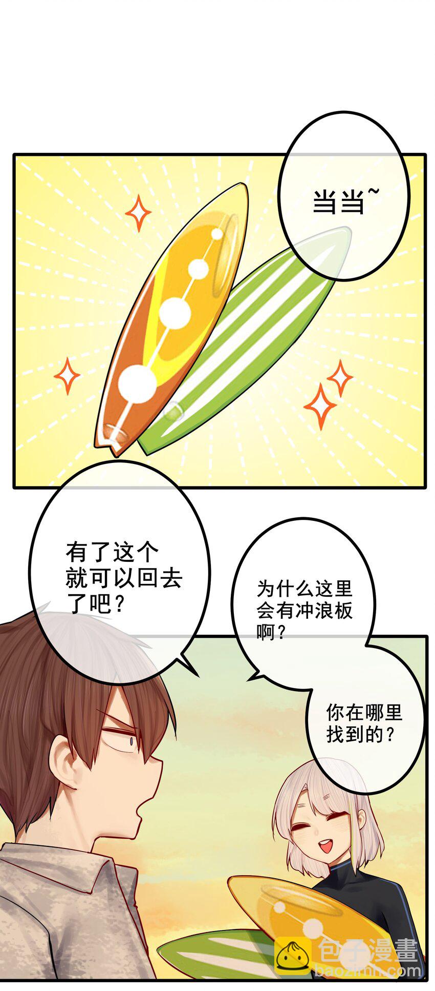 044 第四十四话-第55话