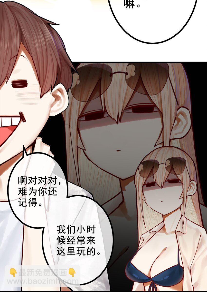 044 第四十四话-第55话