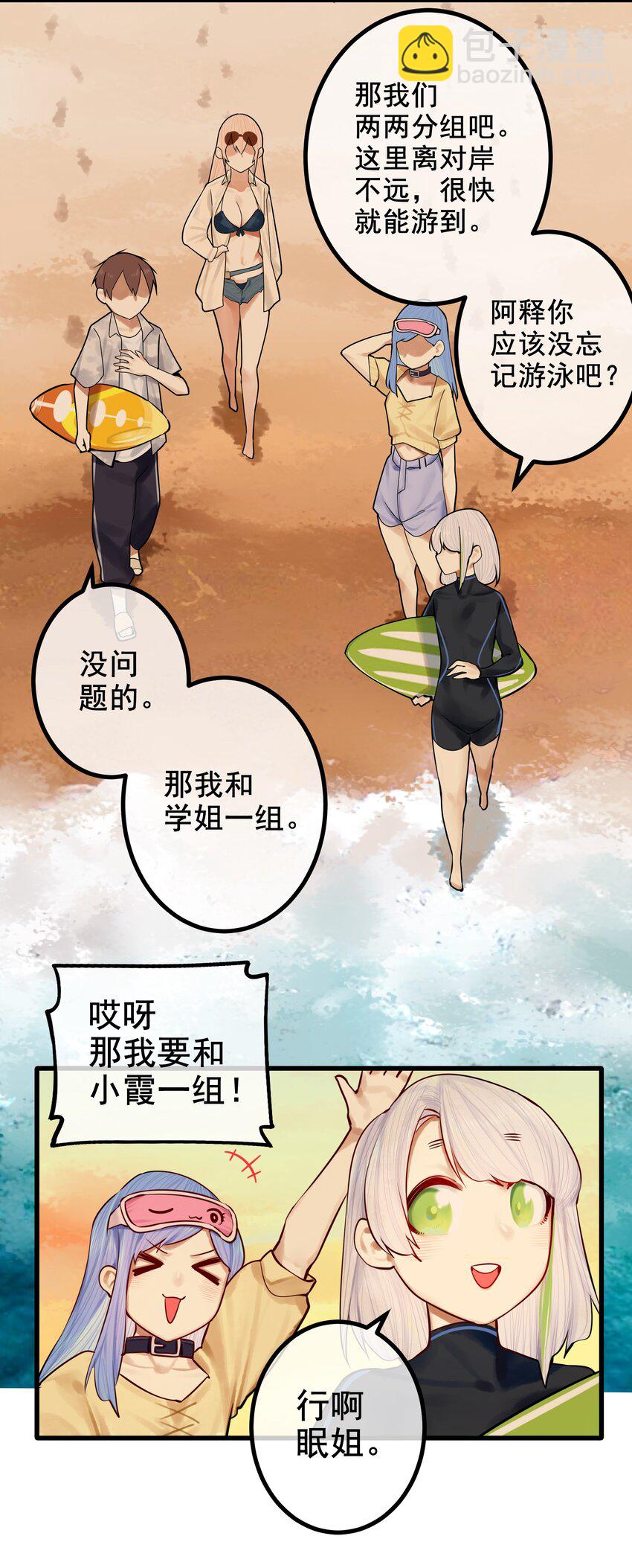 044 第四十四话-第55话