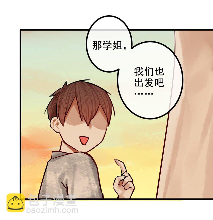 044 第四十四话-第55话