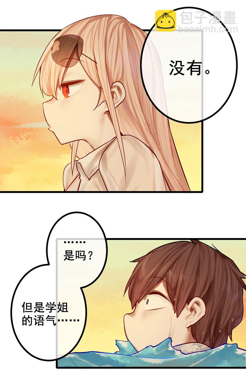 044 第四十四话-第55话