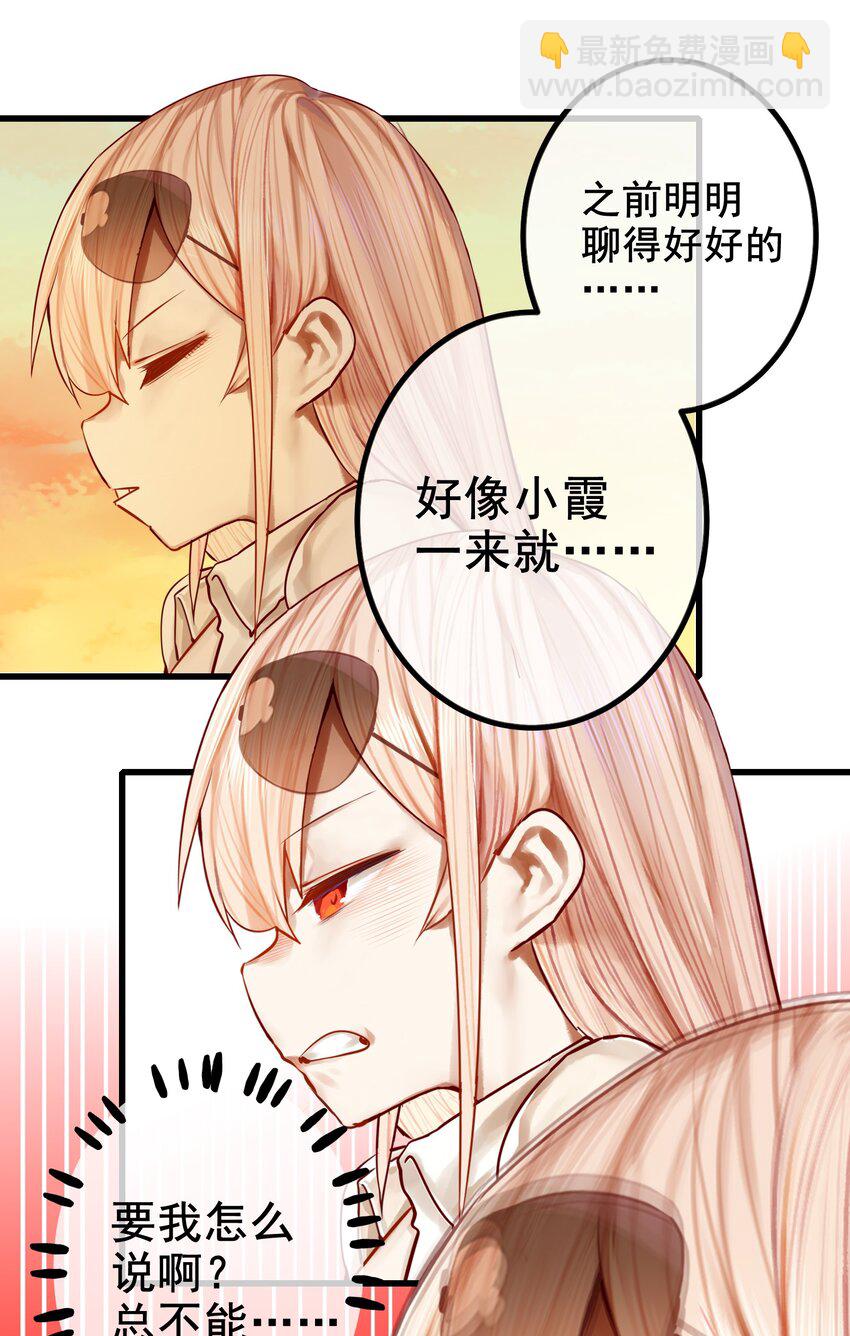 044 第四十四话-第55话