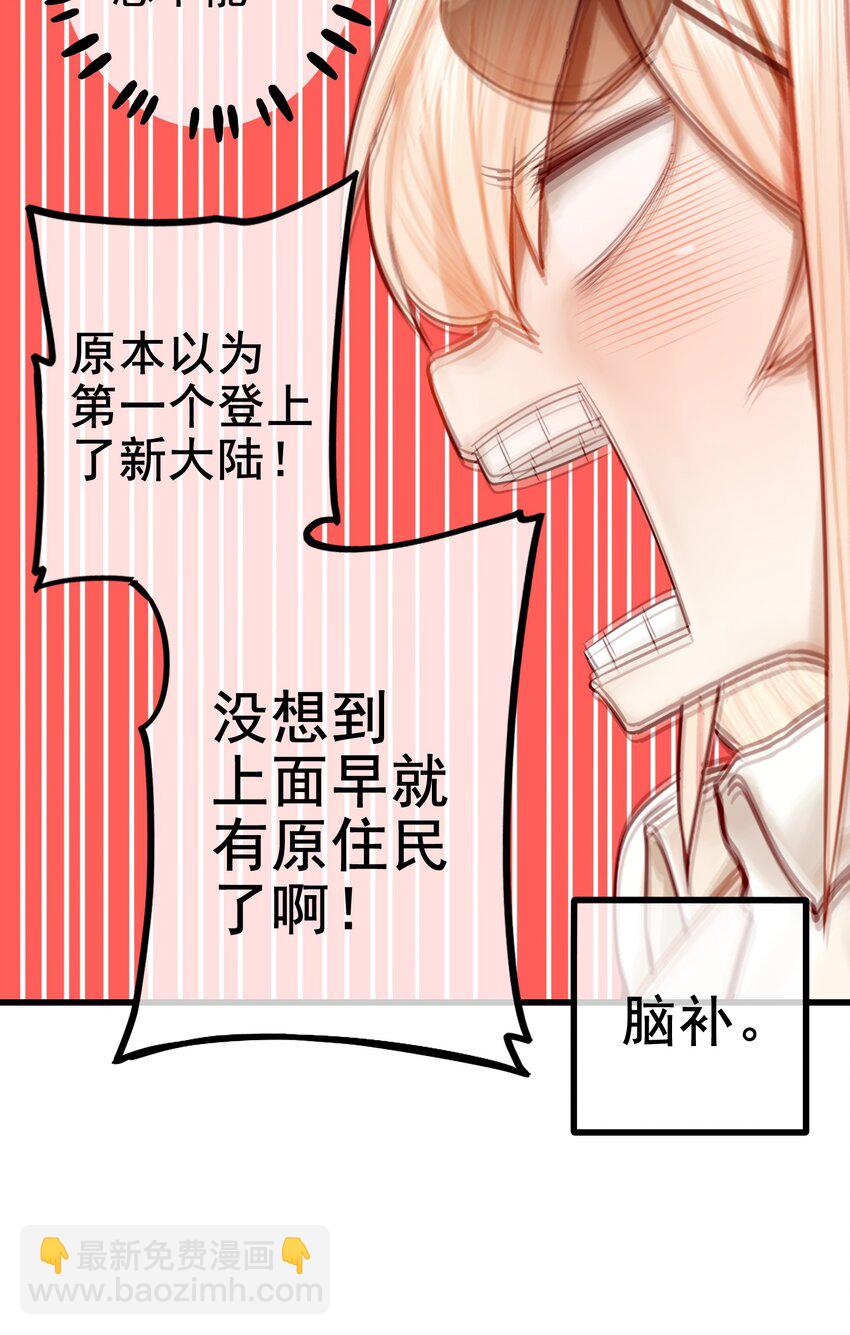 044 第四十四话-第55话