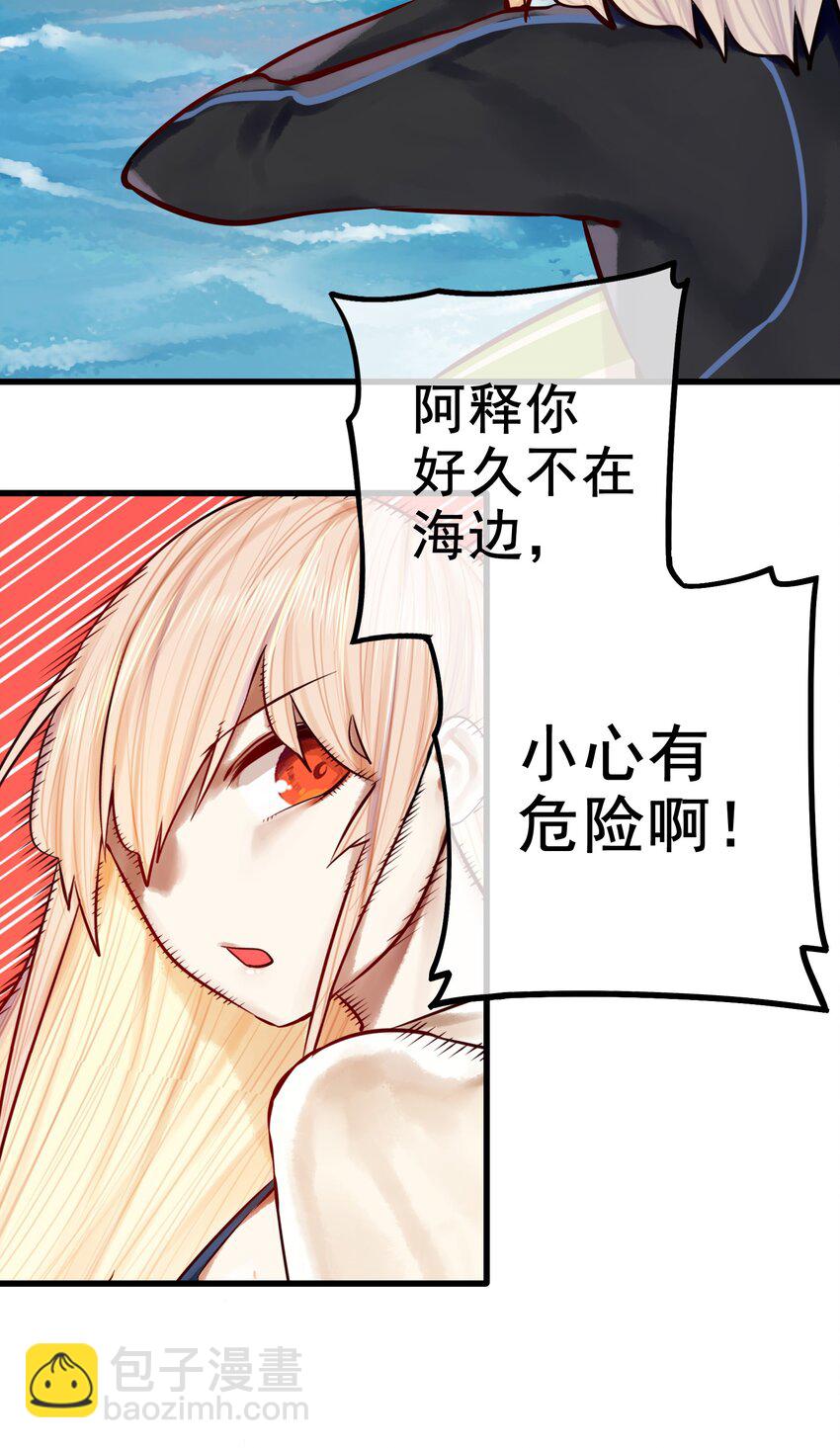 044 第四十四话-第55话