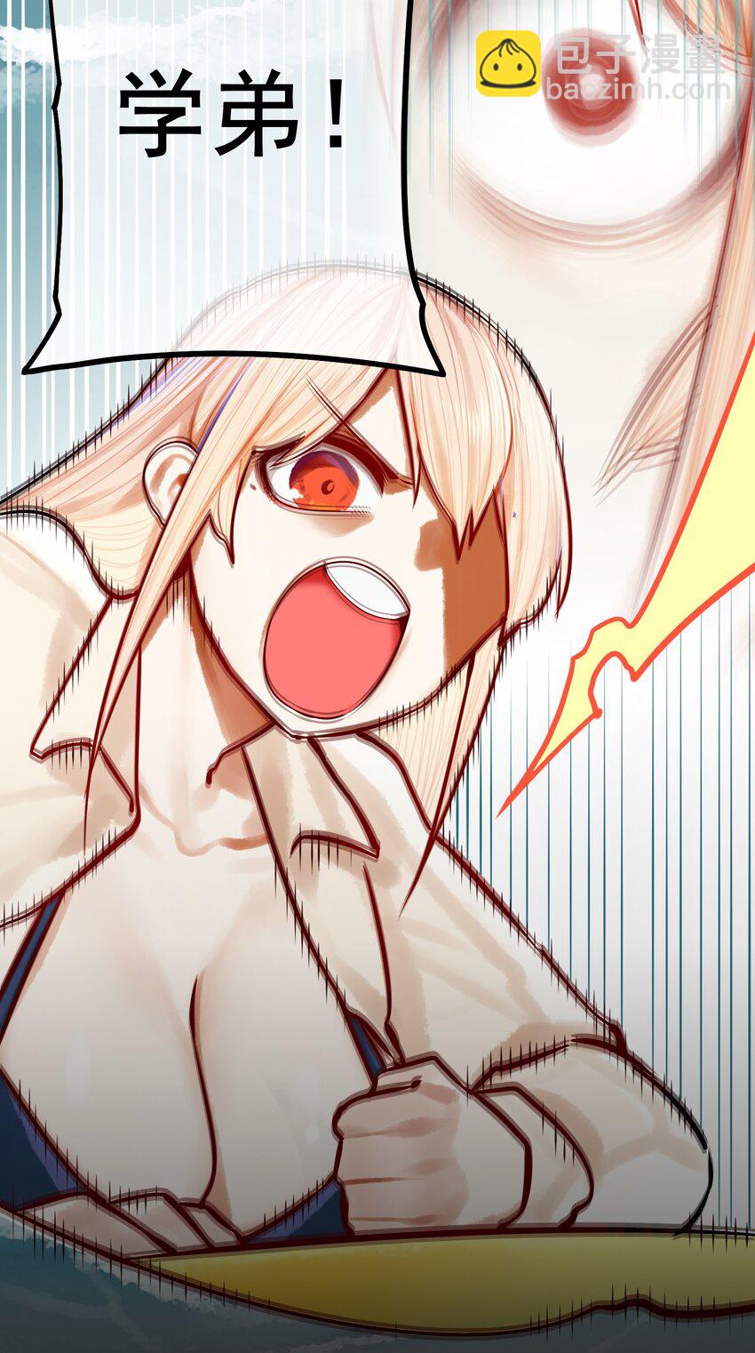 044 第四十四话-第55话