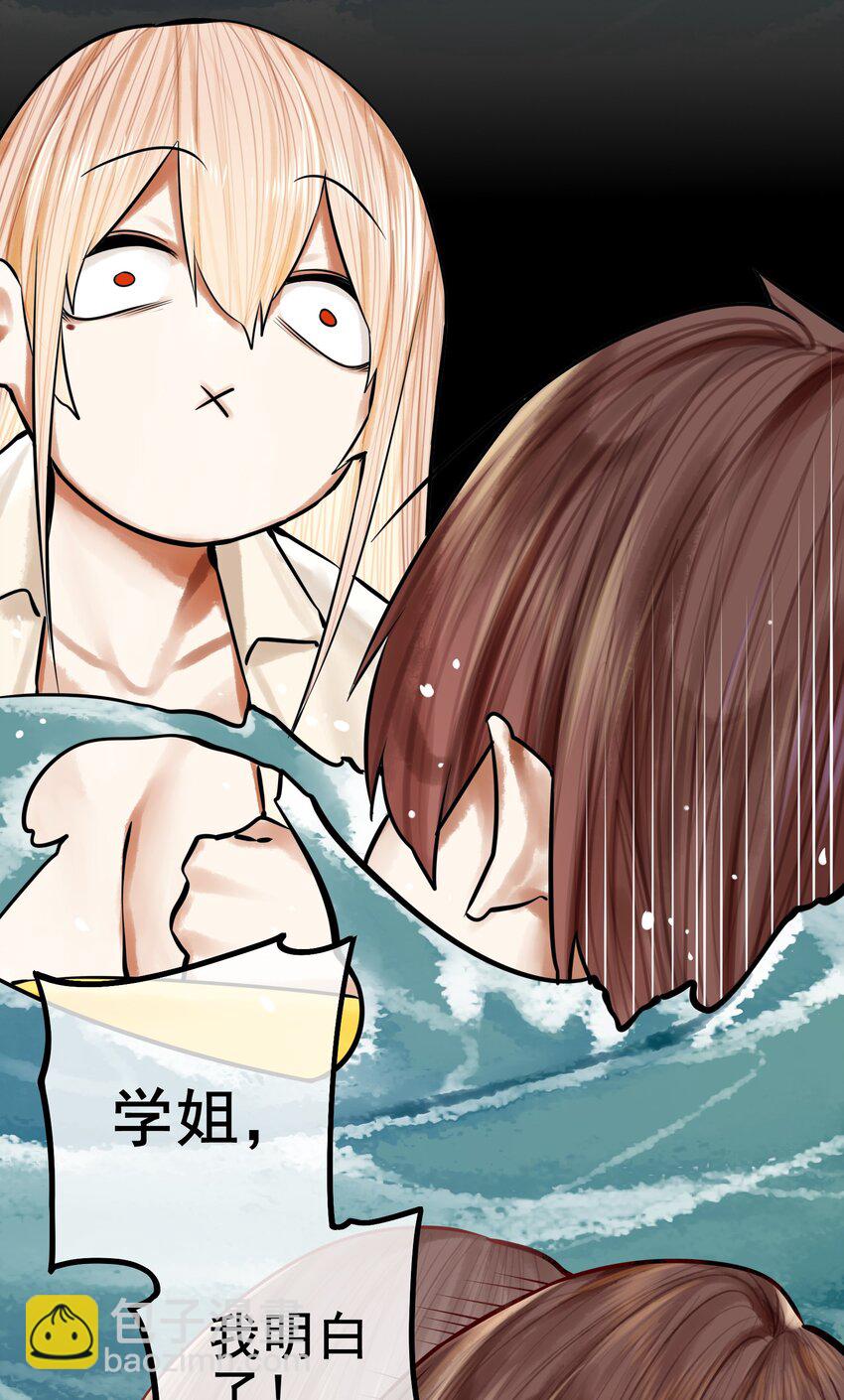 044 第四十四话-第55话